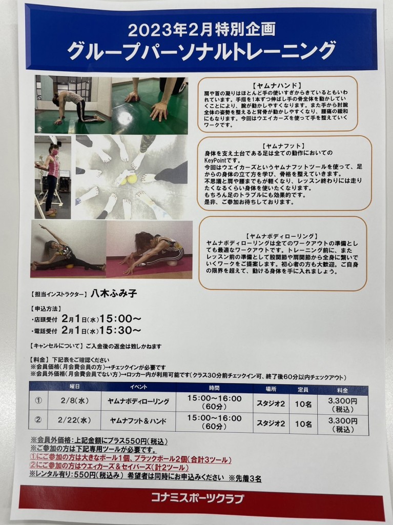 1675214615706