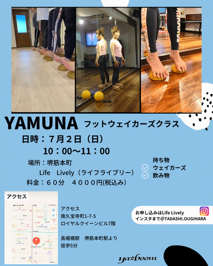 YamuYamuna (Instagramの投稿（縦長）) (3)